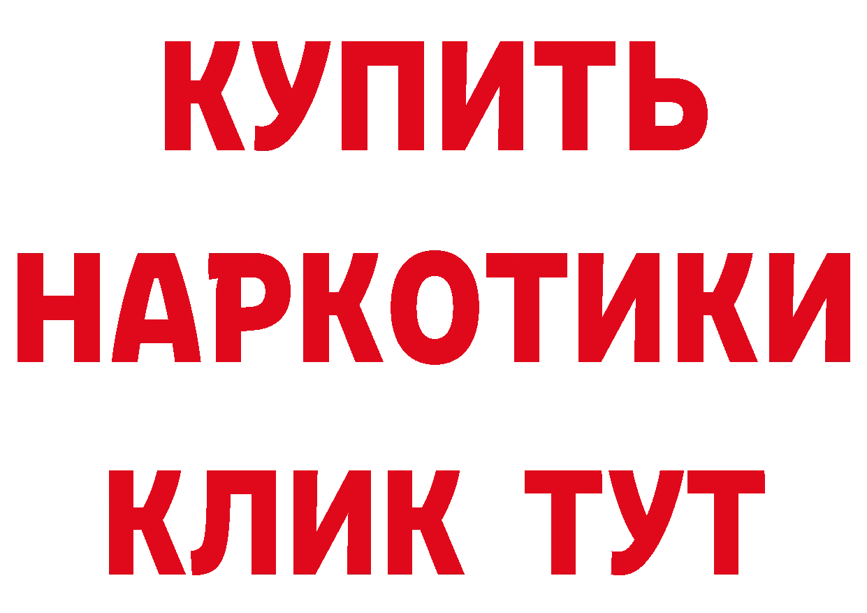 Кетамин VHQ вход площадка ОМГ ОМГ Ярцево