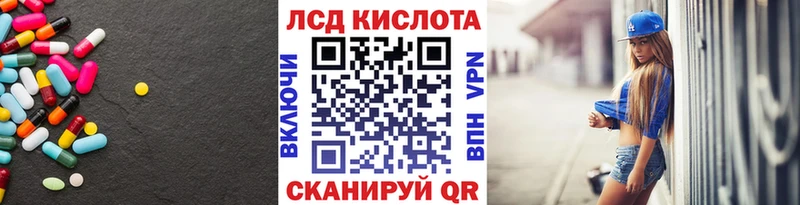 LSD-25 экстази кислота ОМГ ОМГ рабочий сайт Ярцево
