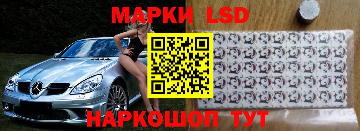 Ярцево  ЛСД экстази ecstasy  LSD-25 экстази ecstasy  Вход с VPN 