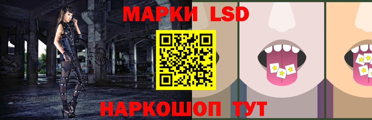 ЛСД экстази ecstasy Ярцево