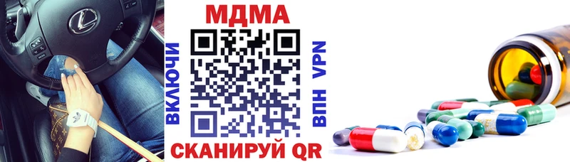 МДМА Molly  Ярцево 