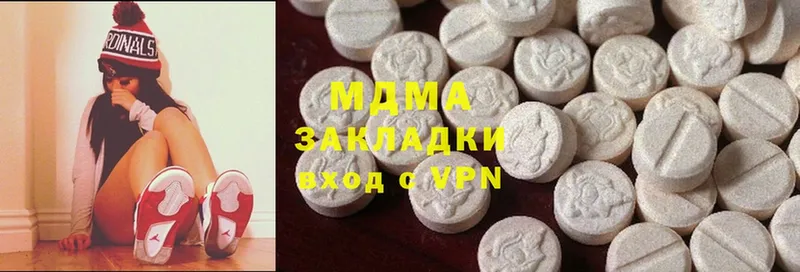 МДМА Molly  Ярцево 