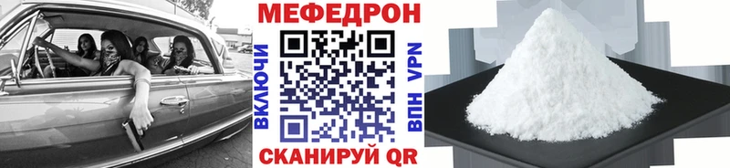 ОМГ ОМГ зеркало  Ярцево  МЯУ-МЯУ кристаллы 