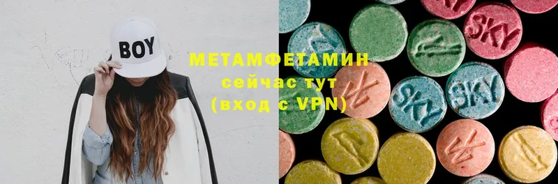 Метамфетамин винт  Ярцево 