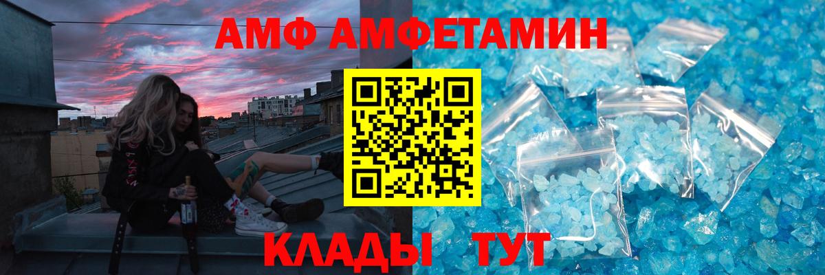Метамфетамин Декстрометамфетамин 99.9%  Первитин  Ярцево  Метамфетамин Декстрометамфетамин 99.9% 