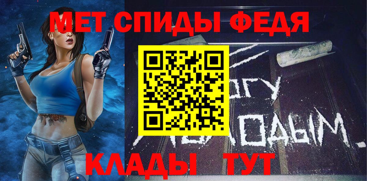 Метамфетамин Декстрометамфетамин 99.9%  Метамфетамин Декстрометамфетамин 99.9%  Ярцево  Вход с VPN 