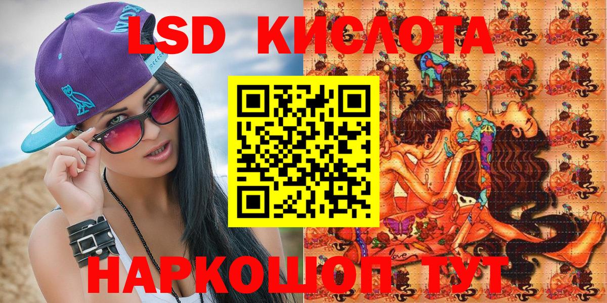 Марки NBOMe 1,8мг  Марки NBOMe  Ярцево  Марки NBOMe 1,8мг  Вход с VPN 