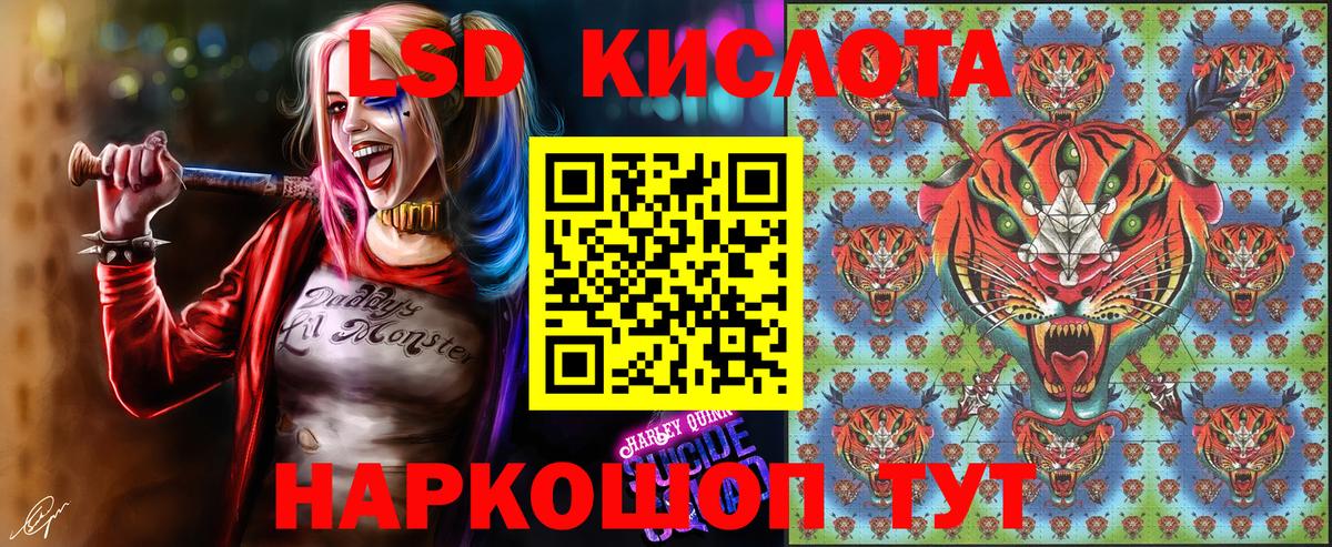 Марки N-bome 1,8мг  Ярцево  Марки N-bome 1,8мг 