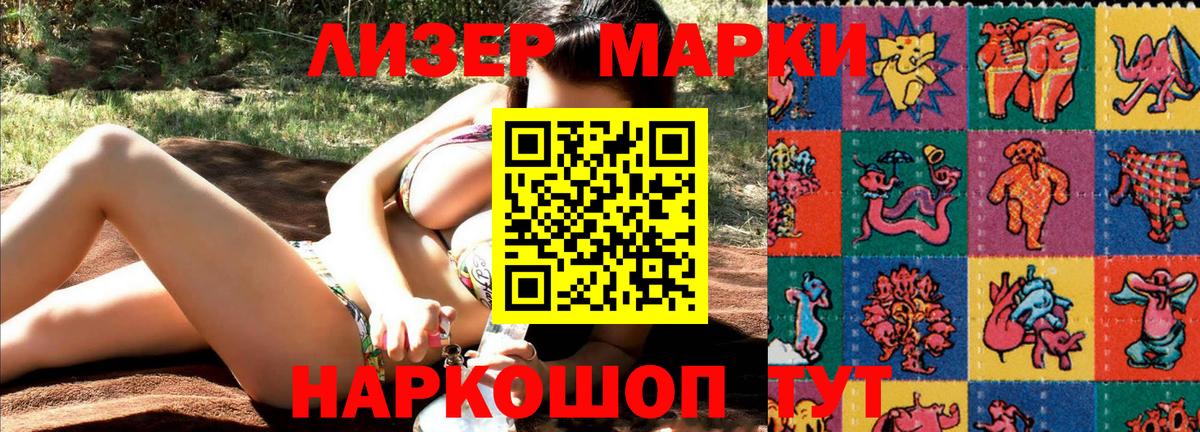 А ПВП СОЛЬ   МЕТ  Ярцево  Канабис  Марихуана  МЕФ  