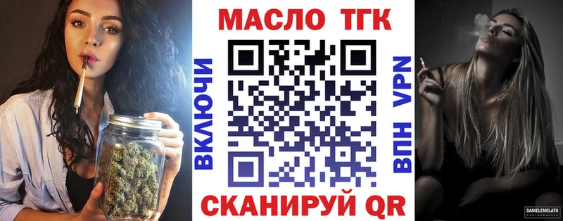 купить   OMG ONION  ТГК концентрат  Ярцево 