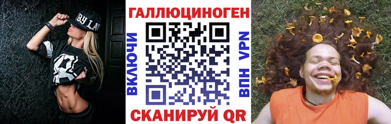 Псилоцибиновые грибы мицелий Ярцево