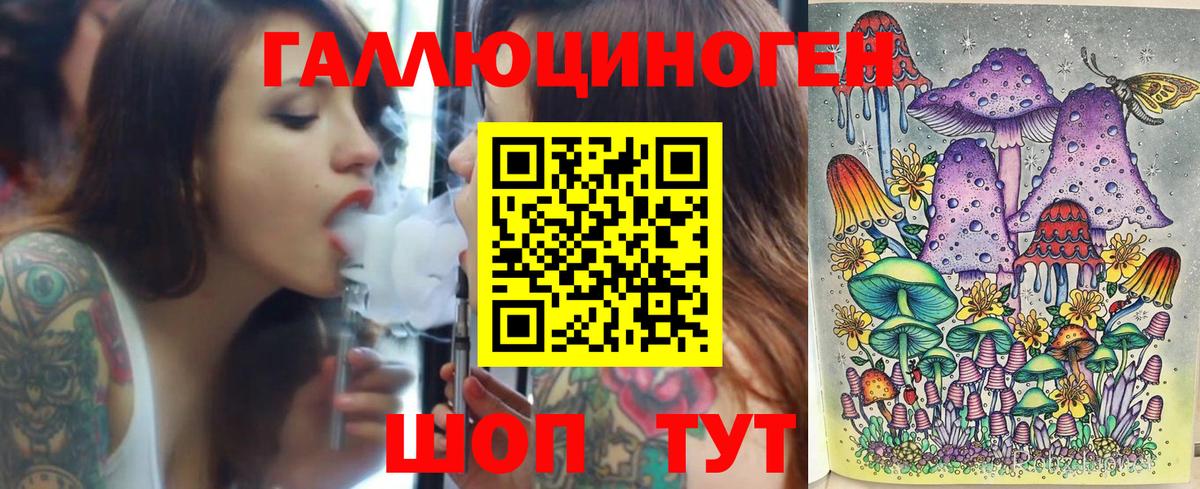 Галлюциногенные грибы прущие грибы Ярцево