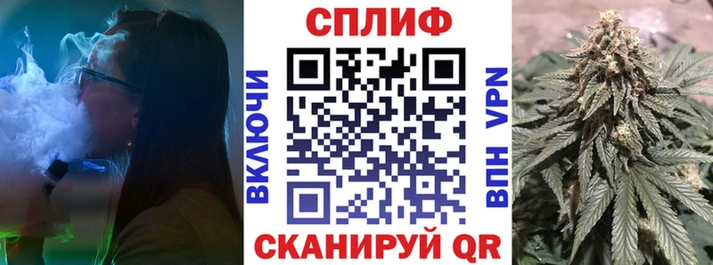 Шишки марихуана план Ярцево