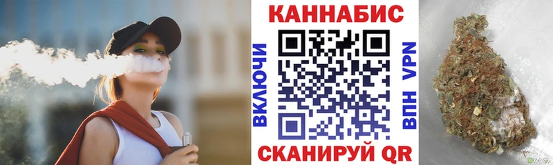 Бошки марихуана THC 21%  Ярцево 