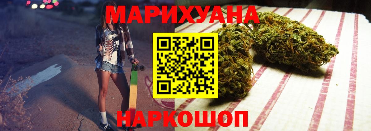 МАРИХУАНА MAZAR  Вход с VPN  Ярцево  Марихуана планчик  Конопля конопля  Канабис конопля 